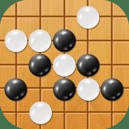 智能五子棋机器人对弈游戏 v1.0 安卓免费手机版