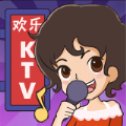 欢乐ktvapp安卓版下载_欢乐ktvapp手机版下载
