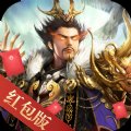 蜀汉神将录安卓版下载_蜀汉神将录手机版下载