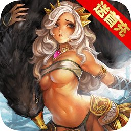 光辉英雄无限版公益服