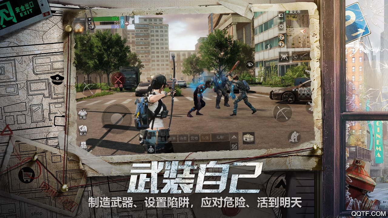 明日之后海洋版本 v1.0.335 安卓版3