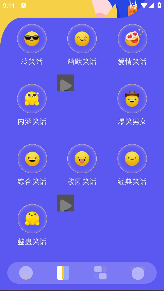 3223乐园app v1.1 安卓版3