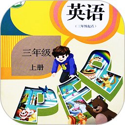 小学英语人教点读app免费版