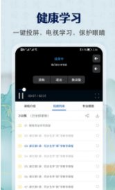 萌鸽少儿硬笔书法练字app最新版 v1.3.0 安卓版4