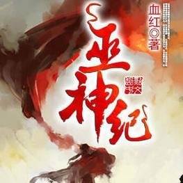巫神记安卓版下载_巫神记手机版下载
