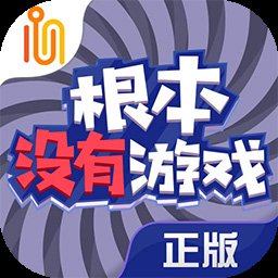 根本没有游戏中文版