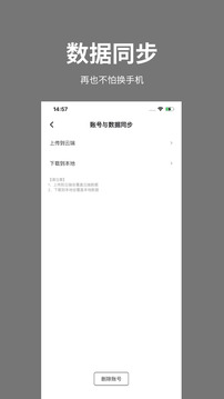 吨吨日记1.5.04