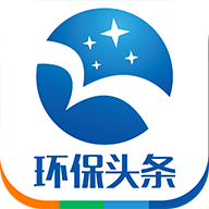 环保头条app
