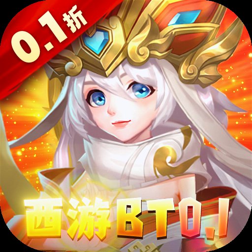 梦幻大唐爽充0.1折 v2.0.8 安卓版安卓版