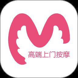 摩登天使商家版软件