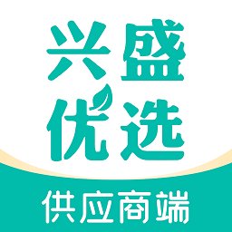 兴盛优选供应商端 v3.0.11 安卓官方版