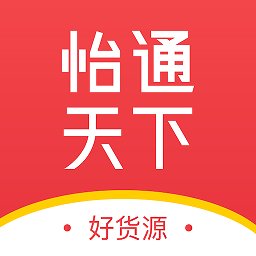 怡通天下app v1.16.0 安卓版