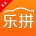 乐拼车主安卓版