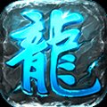 黑夜复古传奇私服安卓版下载_黑夜复古传奇私服手机版下载