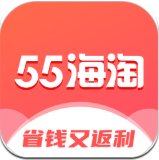 55海淘app官方版 v8.16.29 安卓版