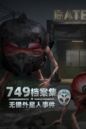 血风暴：外星净化免安装中文学习版