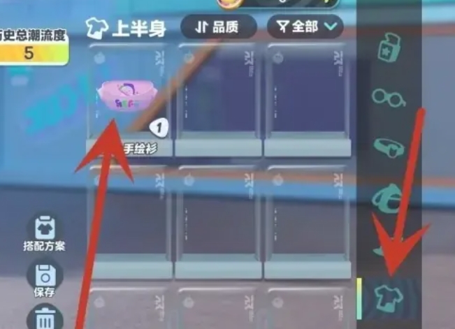 蛋仔派对下载 蛋仔派对下载