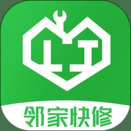 邻家快修手机版 v1.2.1 安卓官方版