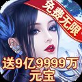 青云诛魔传安卓版下载_青云诛魔传手机版下载