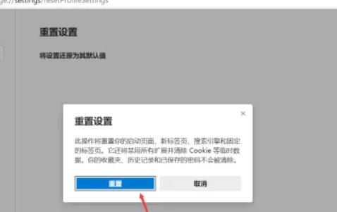 edge浏览器,edge浏览器最新下载 edge浏览器,edge浏览器最新下载