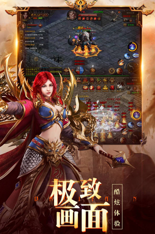 龙之霸业游戏最新版 v1.0.2 安卓版4