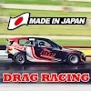 Japan Drag Racing 2D日本赛车竞速官方版 v27 最新版安卓版