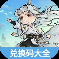 虫虫助手最强祖师礼包兑换码大全app官方版 v1.0 最新版安卓版