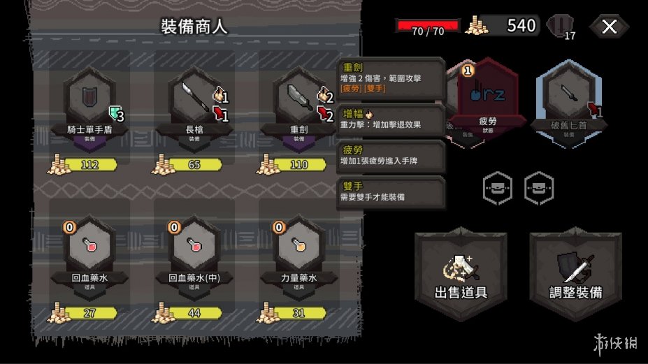 斗技场的阿利娜免安装绿色正式版[v1.2.2|官方中文]3