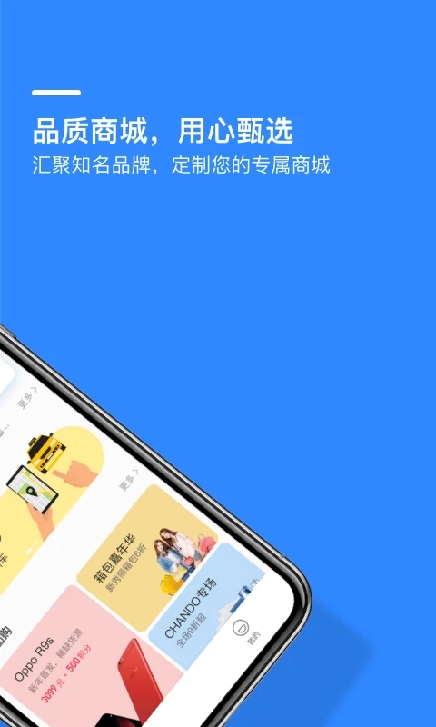 财智云企业版app官方版 v2.3.4 最新版2