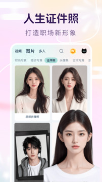 脸猫app3.8.31