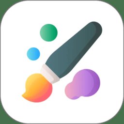 画图工具app v1.5 安卓版