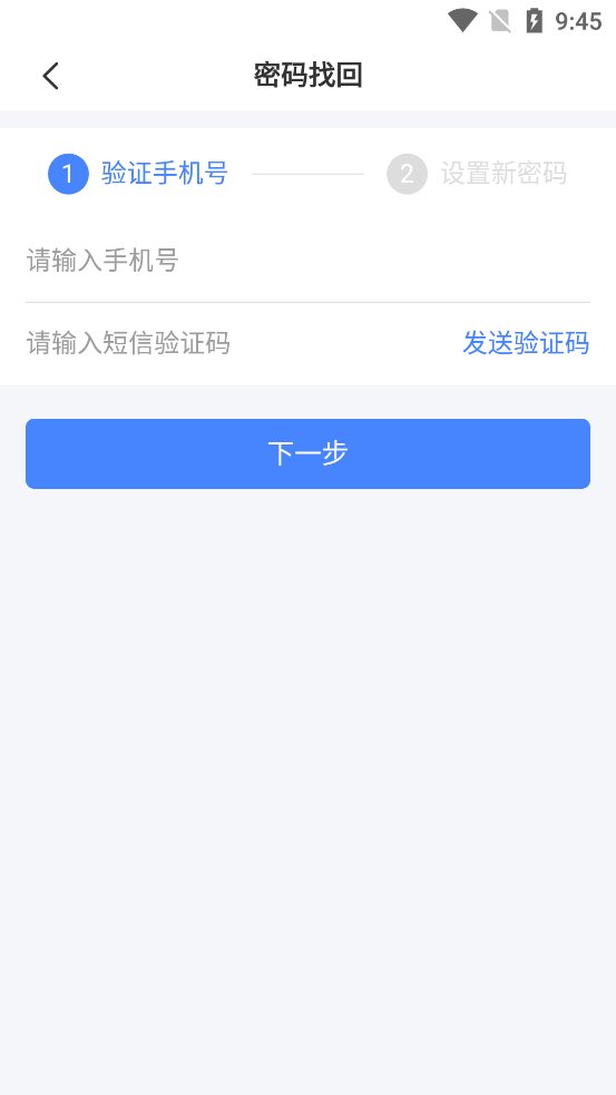 河北省儿童医院app官方版 v1.1.4 安卓版3