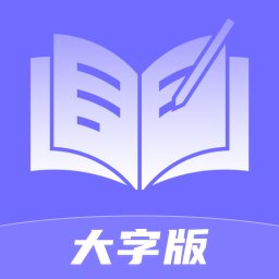 了解轻享大字版app