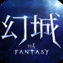 幻城BT安卓版下载_幻城BT手机版下载