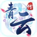 御剑青云传通用版安卓版下载_御剑青云传通用版手机版下载