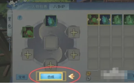 诛仙软件下载 诛仙软件下载