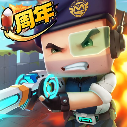 迷你枪战精英ios版1.0.38