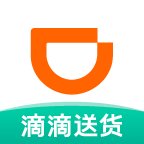 滴滴送货app安卓版 v1.0.9 最新版安卓版