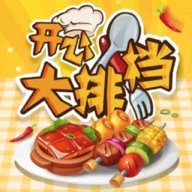 开心大排档红包版安卓版下载_开心大排档红包版手机版下载