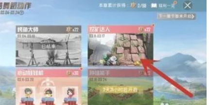 和平精英,和平精英最新下载 和平精英,和平精英最新下载