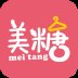 美糖下载