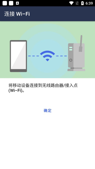 Brother Mobile Connect安卓版 v1.17.2 最新版1