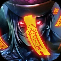 茅山伏魔录变态版