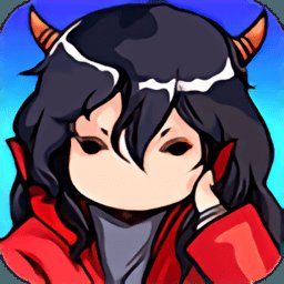 魔王日记安卓版下载_魔王日记手机版下载