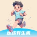 走路有生机app v2.0.1 安卓版安卓版