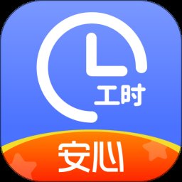 小时工记账 4.5.20