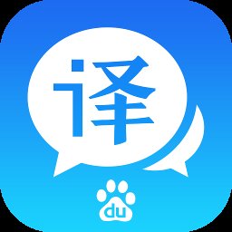 百度在线翻译器拍照扫一扫软件 v10.11.0 安卓版