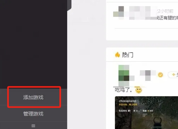wegame下载 wegame下载
