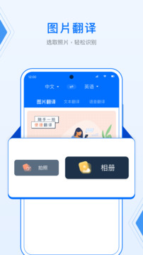 DeepL拍照翻译手机版1.0.22