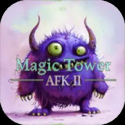 魔塔挂机2游戏 v0.0.7 安卓版